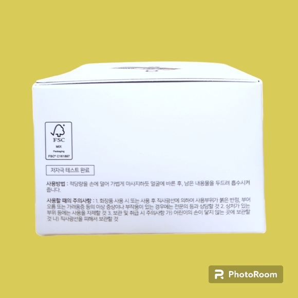 COSRX- Advanced Snail 92 All in one Cream (Jar) - Picture 8 of 9